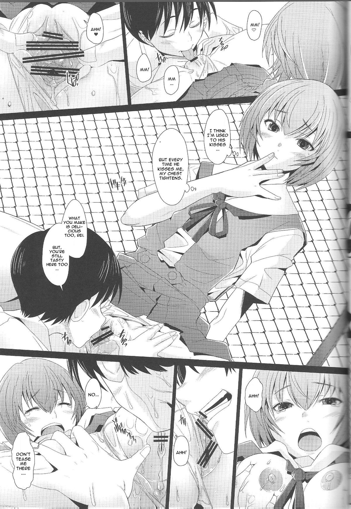 EDEN - Page 12