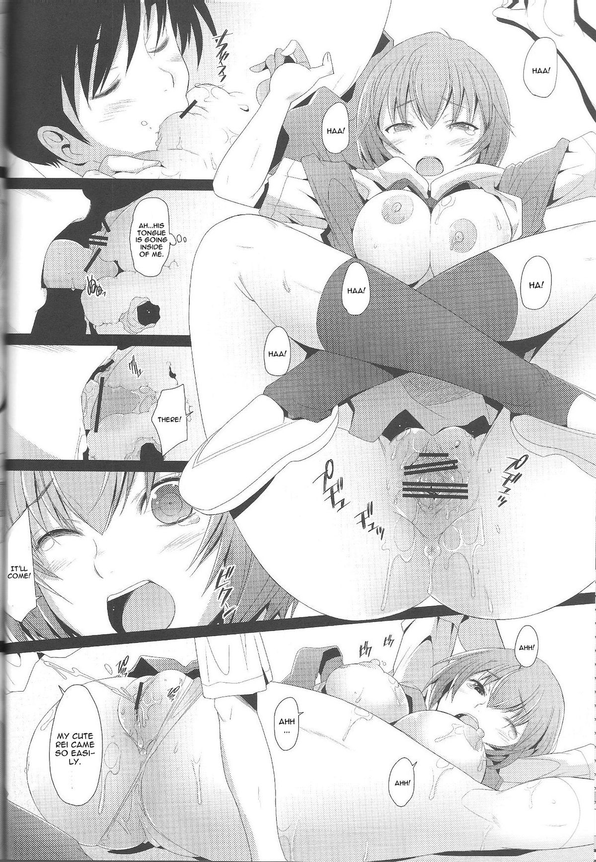 EDEN - Page 13