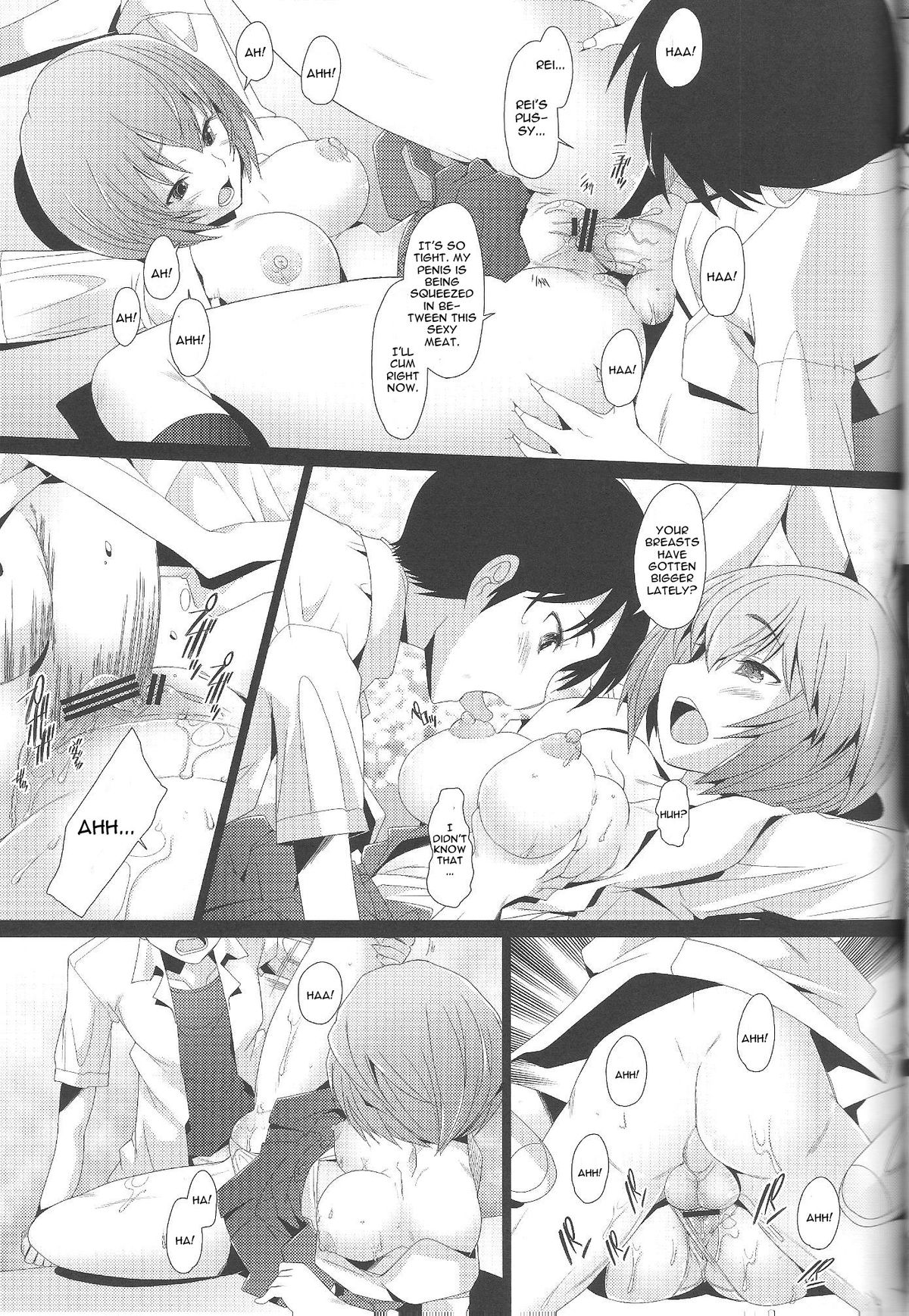 EDEN - Page 16