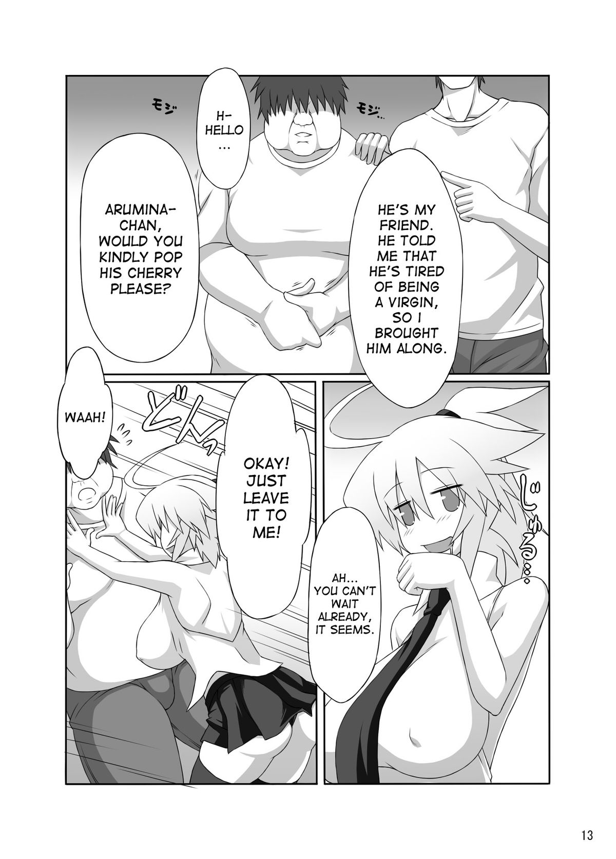 Arumeni - Page 12