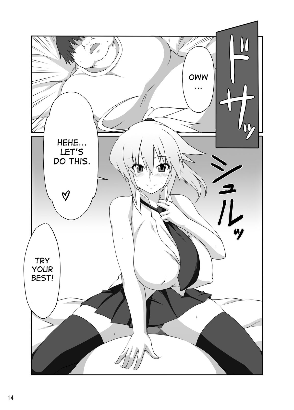 Arumeni - Page 13