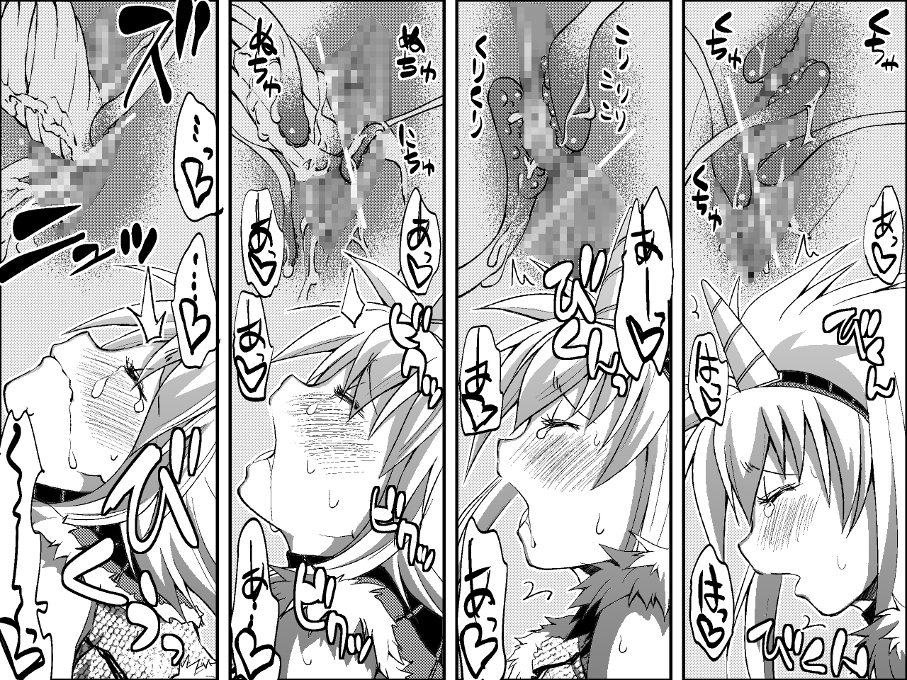 Kiri￮-san Nochi￮ko 1 - Page 29