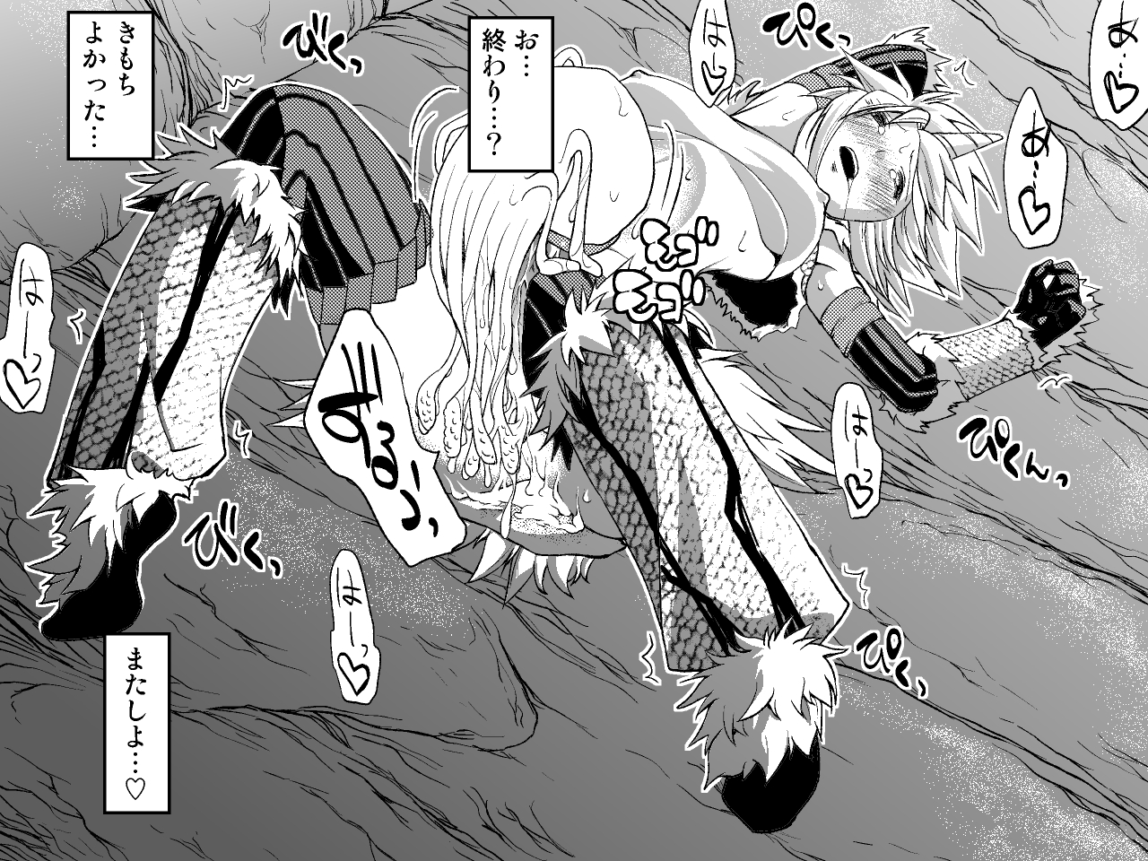 Kiri￮-san Nochi￮ko 1 - Page 32