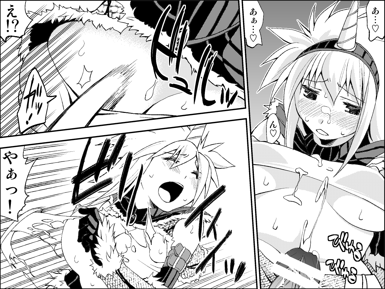 Kiri￮-san Nochi￮ko 1 - Page 34