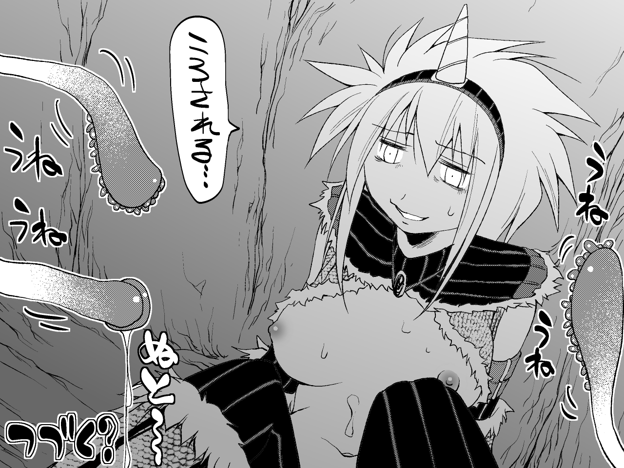 Kiri￮-san Nochi￮ko 1 - Page 36