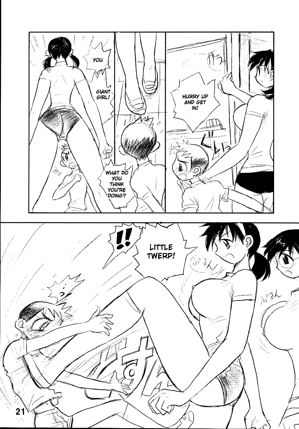 Otoko no Tatakai Vol.2 - Page 21