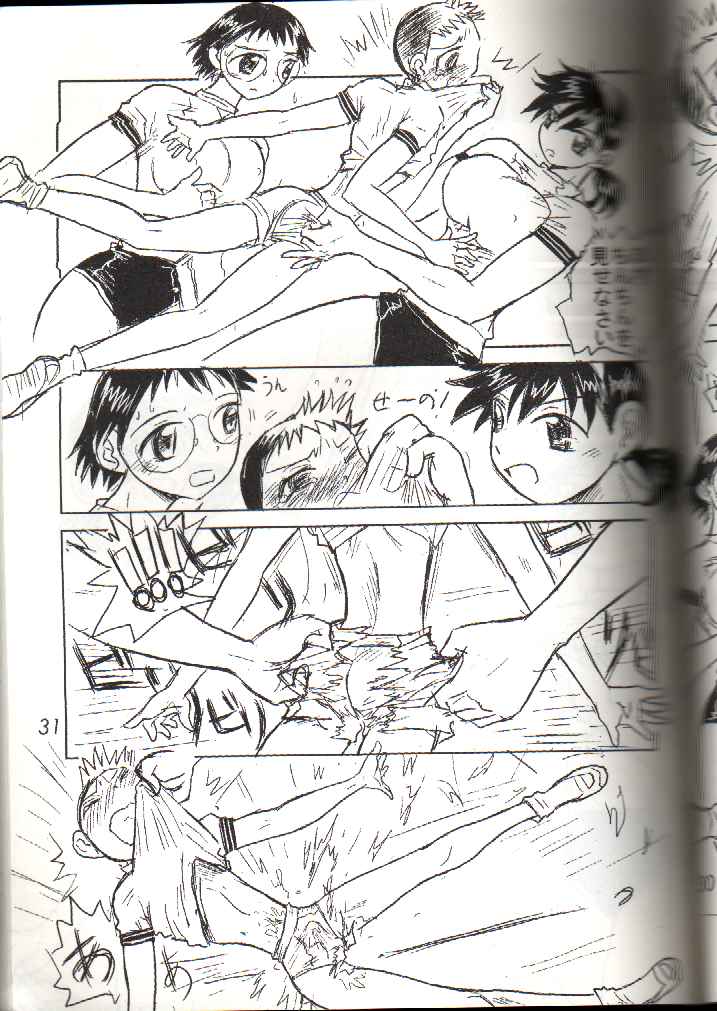 Otoko no Tatakai 4 - Page 31
