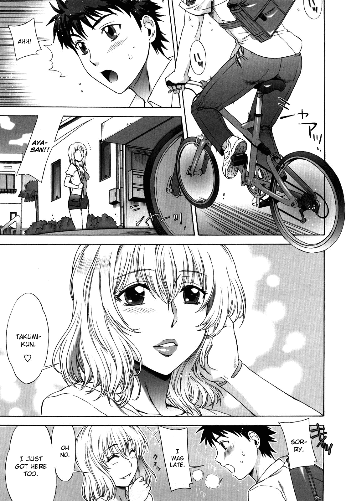 Love Love Rumble - Page 11