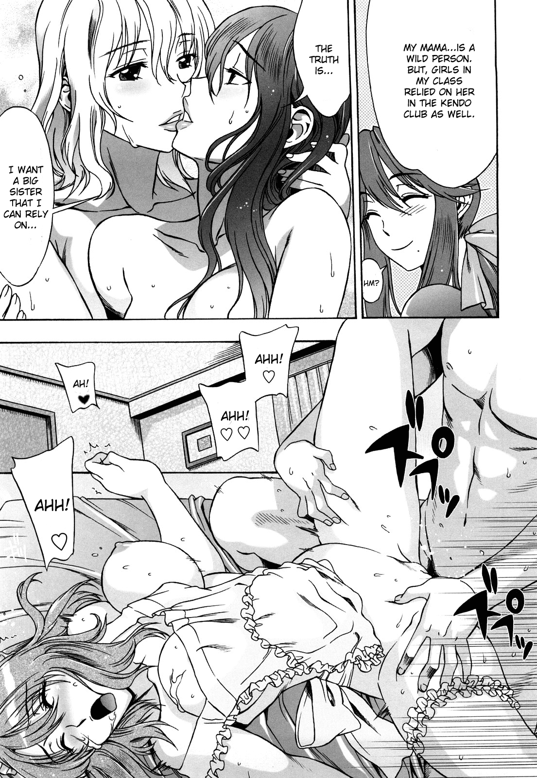 Love Love Rumble - Page 159