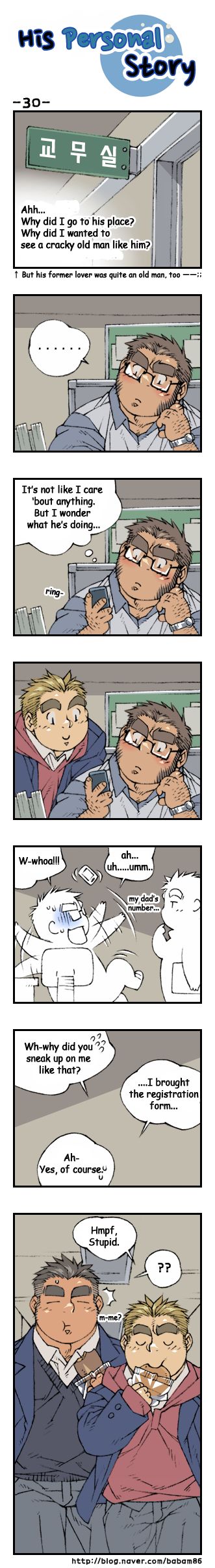 His Personal Story - Page 33