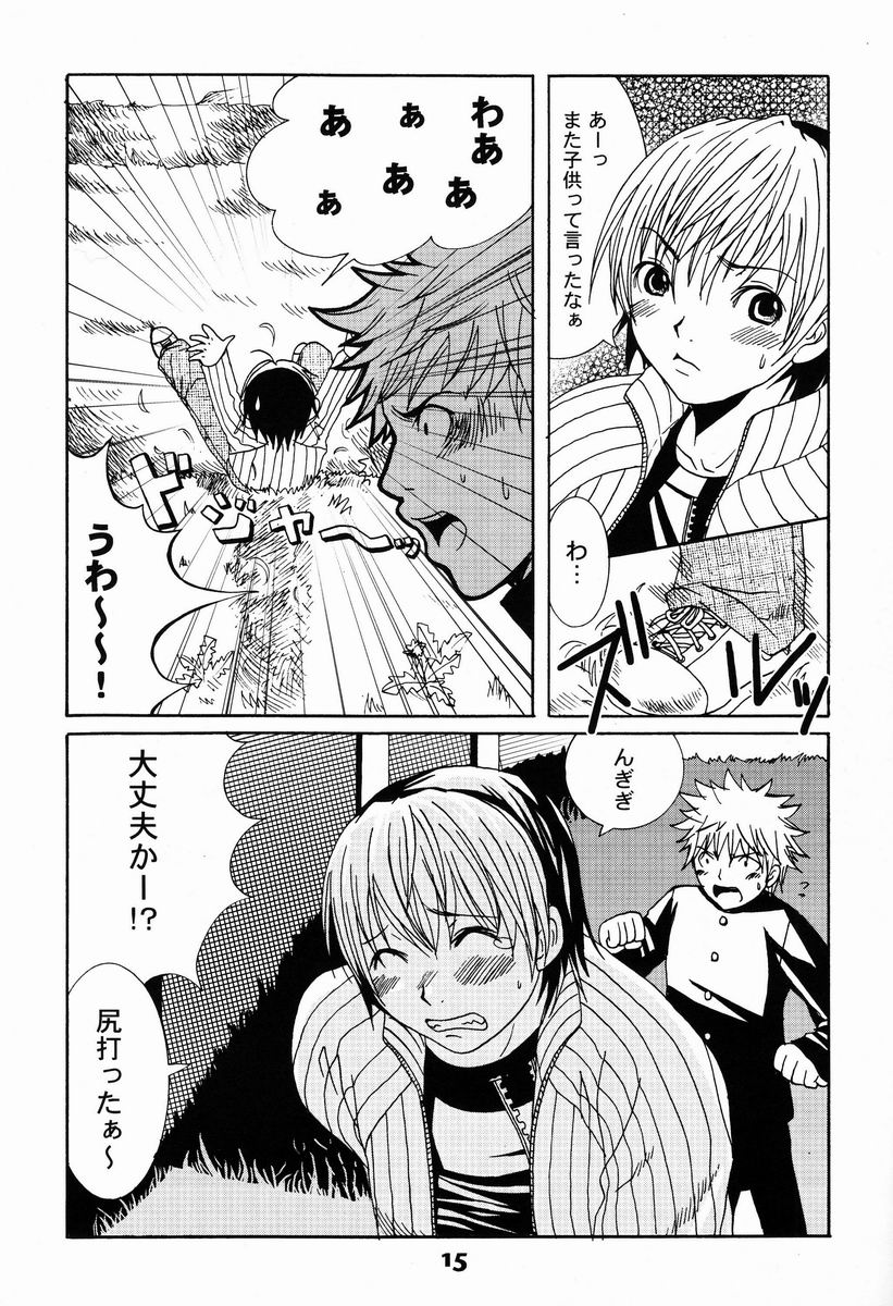 Paruko Nagashima (Chika Sekai) - Turquoise (Hikaru no Go) - Page 14