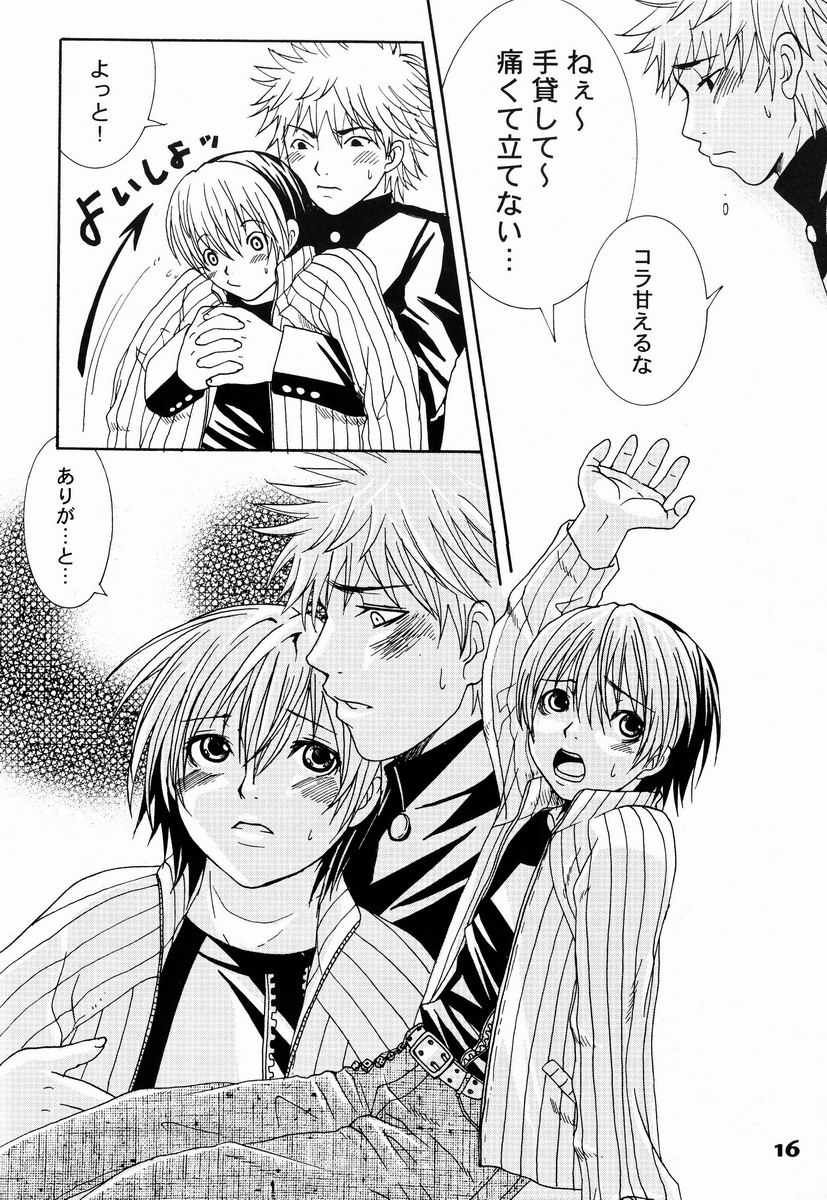 Paruko Nagashima (Chika Sekai) - Turquoise (Hikaru no Go) - Page 15