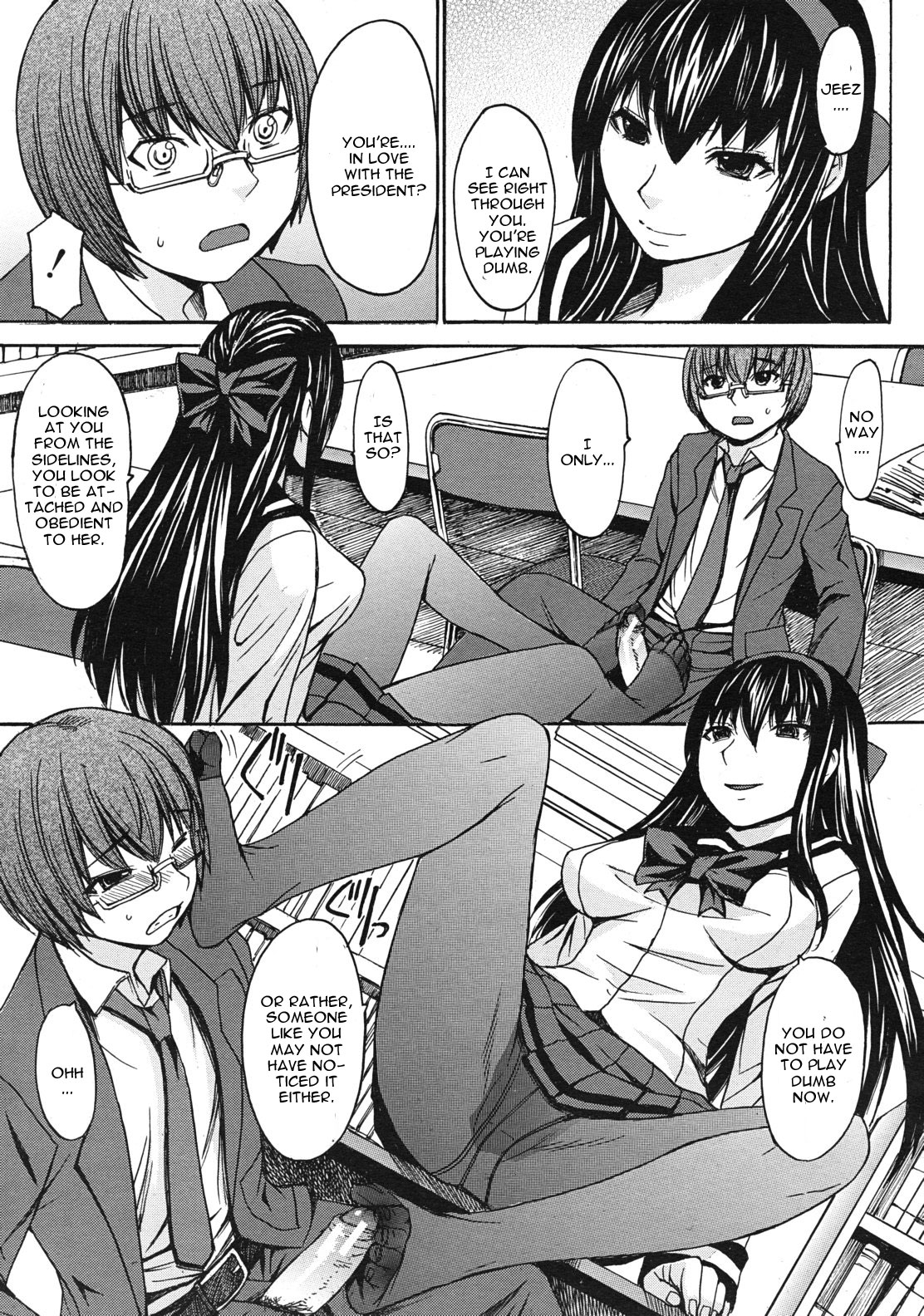 Seiken Koutai Ch. 1 - Page 11