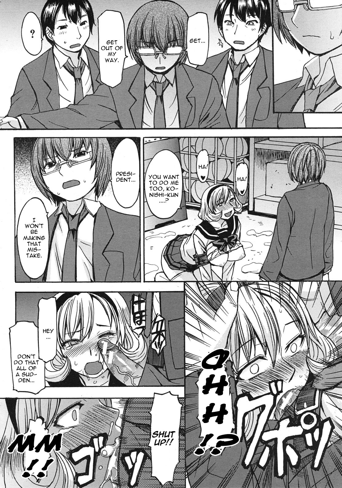 Seiken Koutai Ch. 1 - Page 32