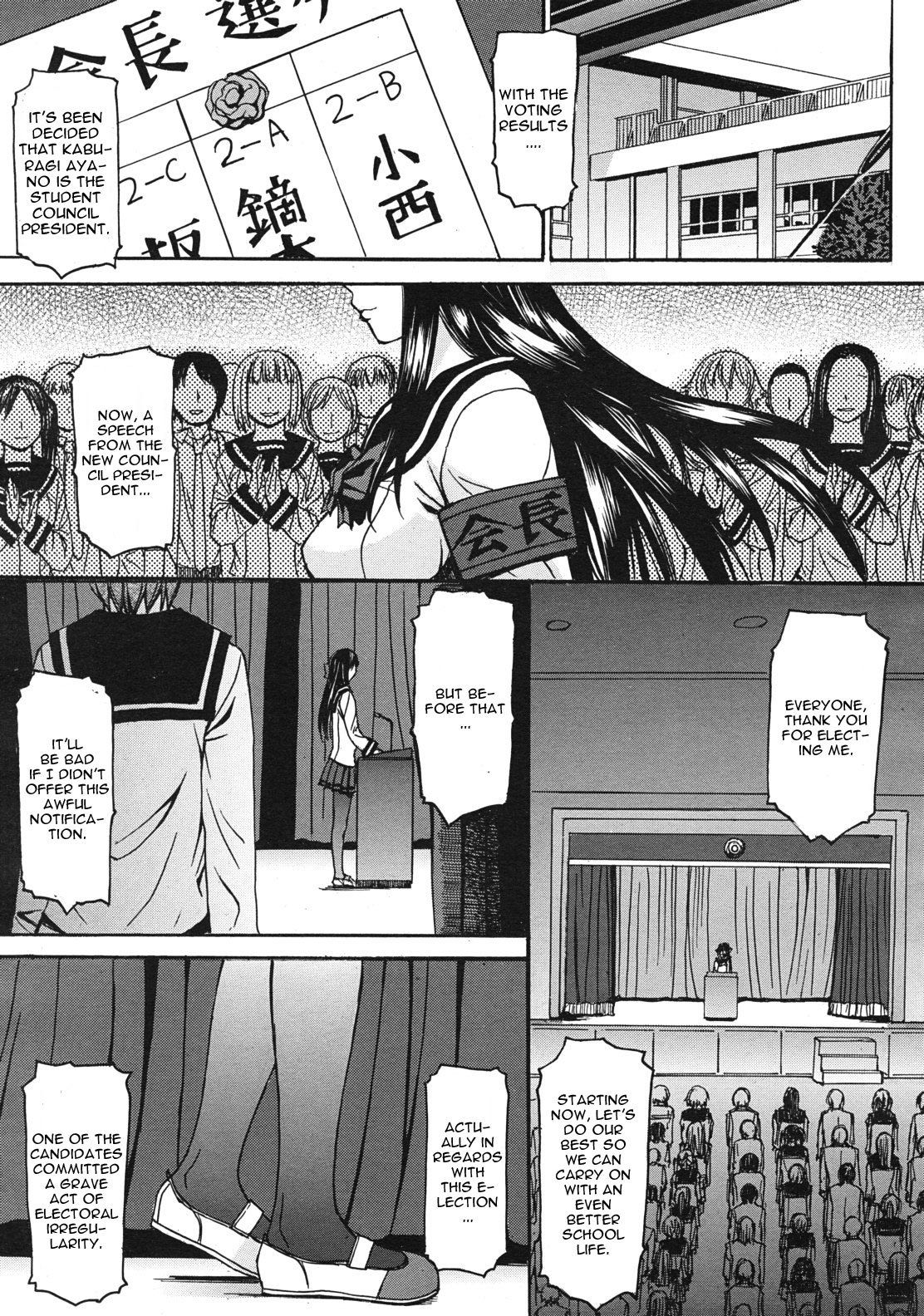 Seiken Koutai Ch. 1 - Page 35