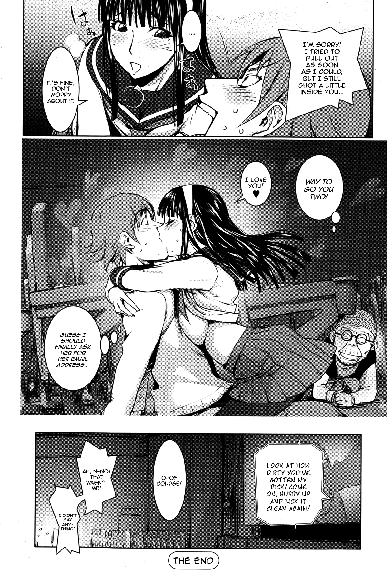 Pink Screen - Page 19