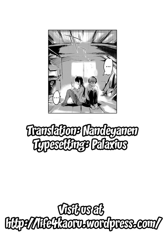 Houkago Himitsu Kichi | Our Secret Afterschool Base - Page 19