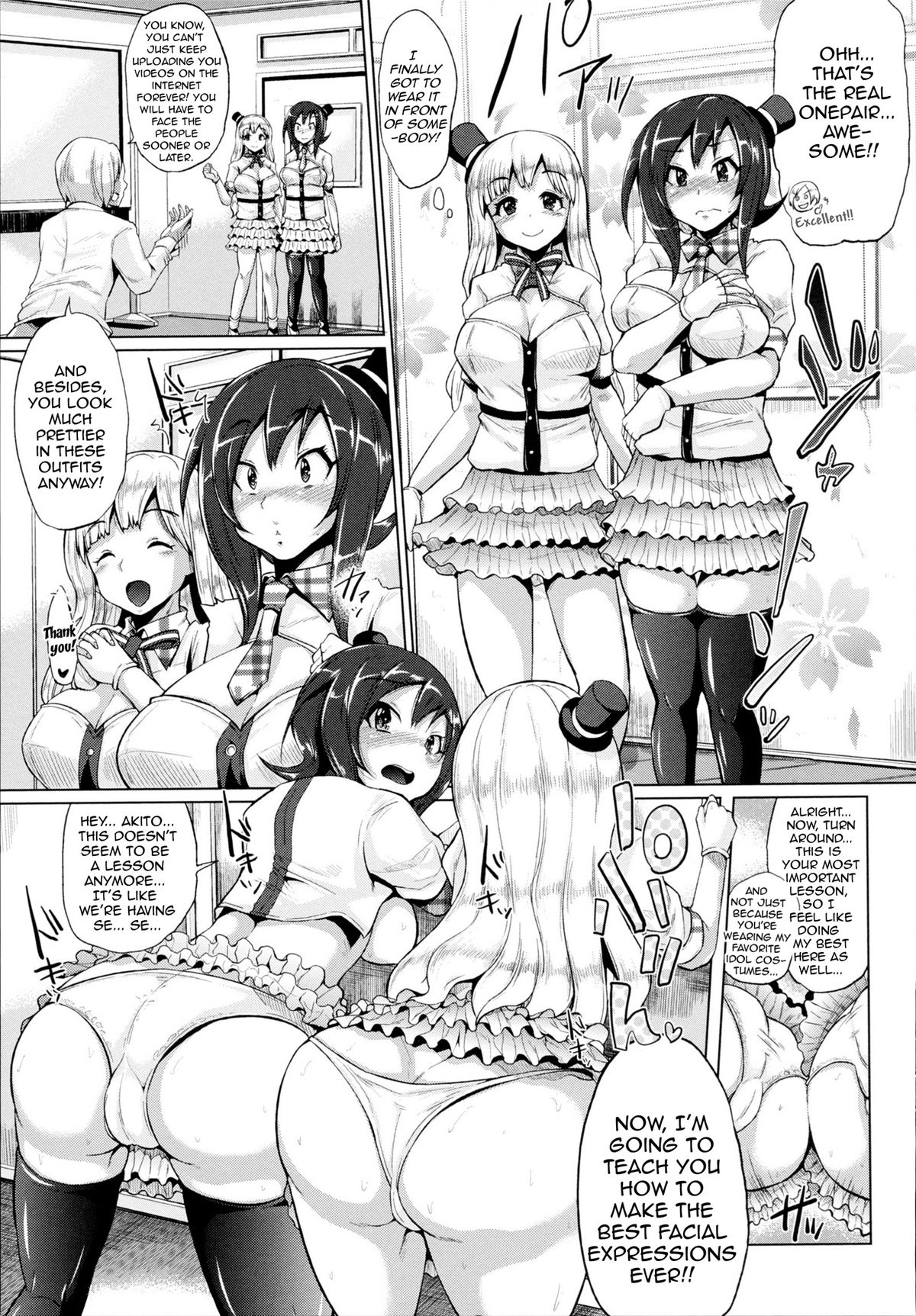 Gekijou Splash Ch.1-2 - Page 11