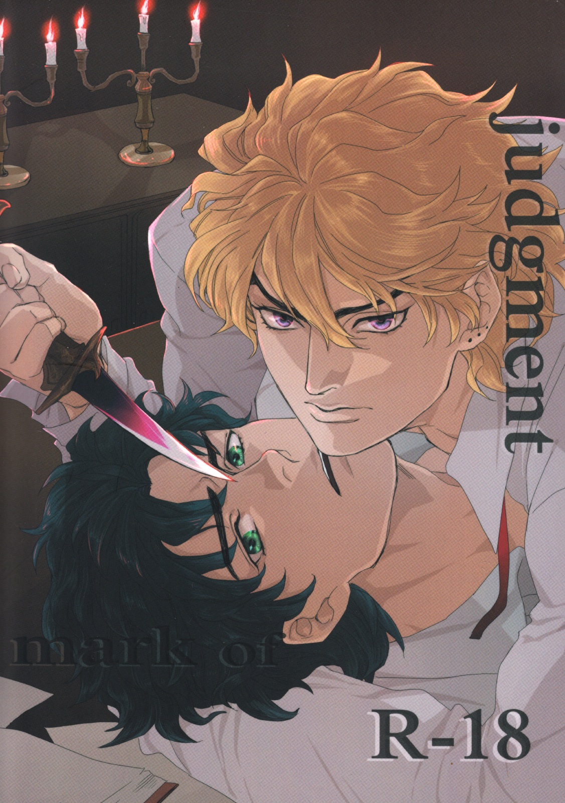 Mark of Judgement - Page 1