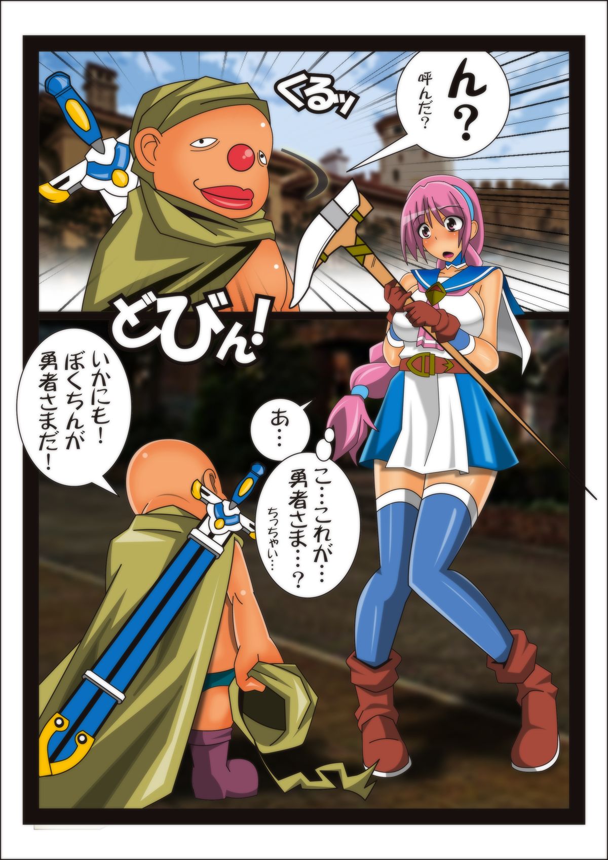 Onna Kenja Reafan no Sainan - Page 5