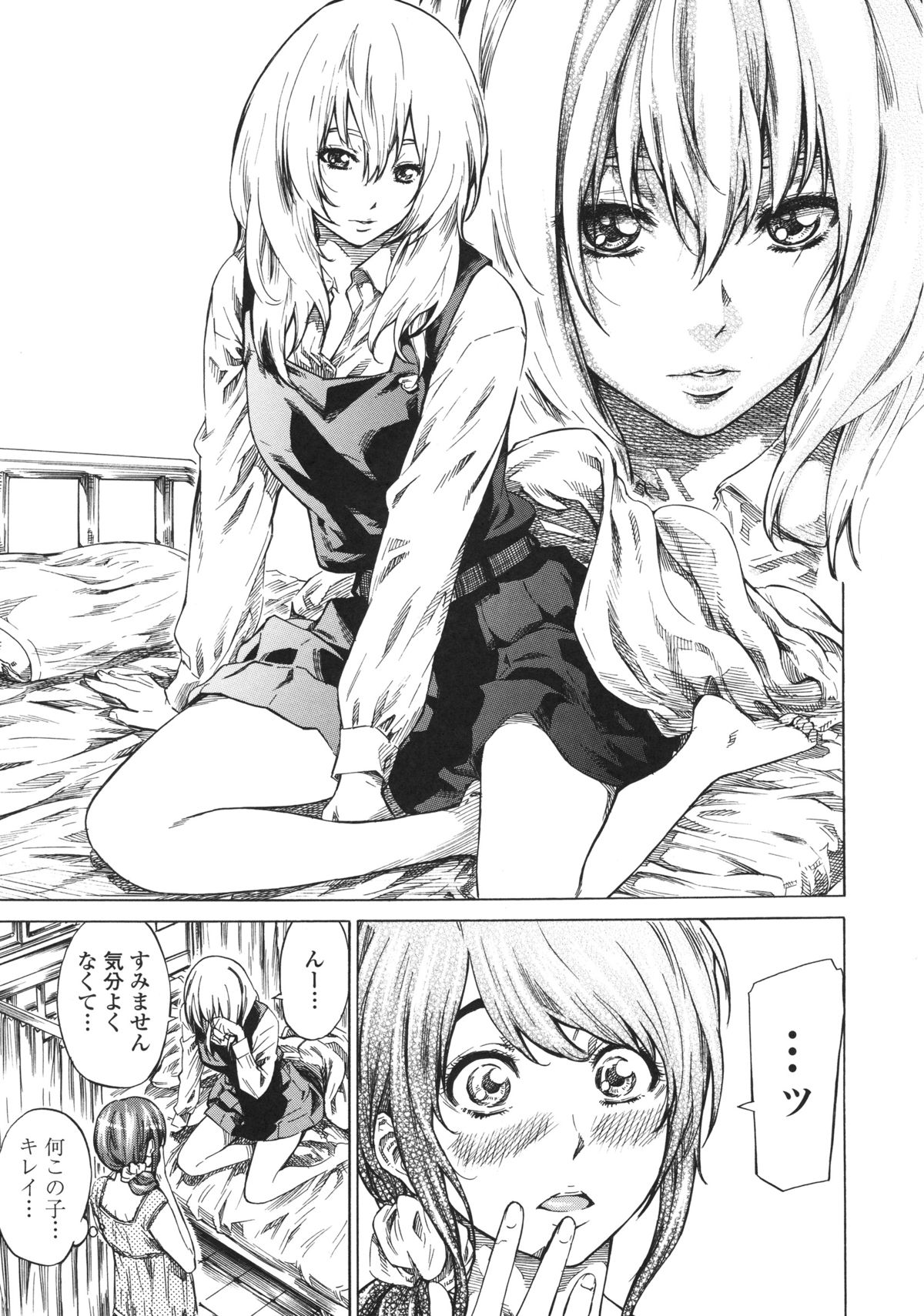 Kanojo Zokusei - Page 159