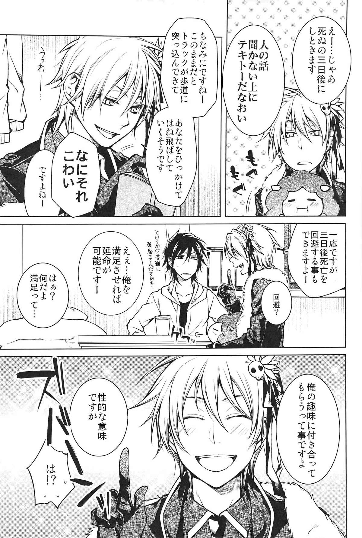 Preview page 5
