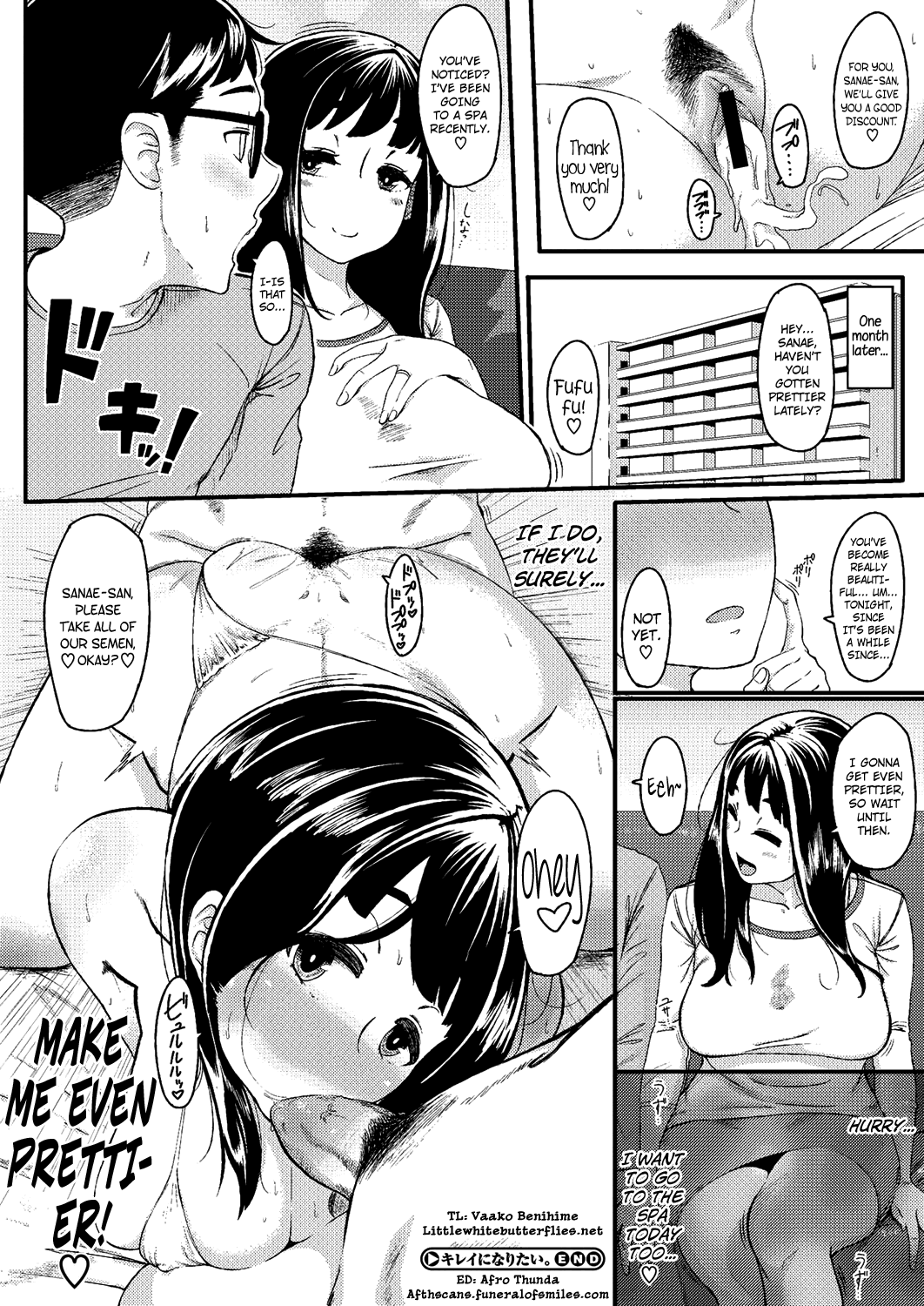 Kirei ni Naritai | I Want to Become Prettier - Page 19