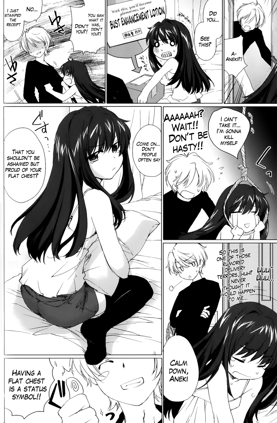 Ane Zukushi Ch. 1-3 - Page 57