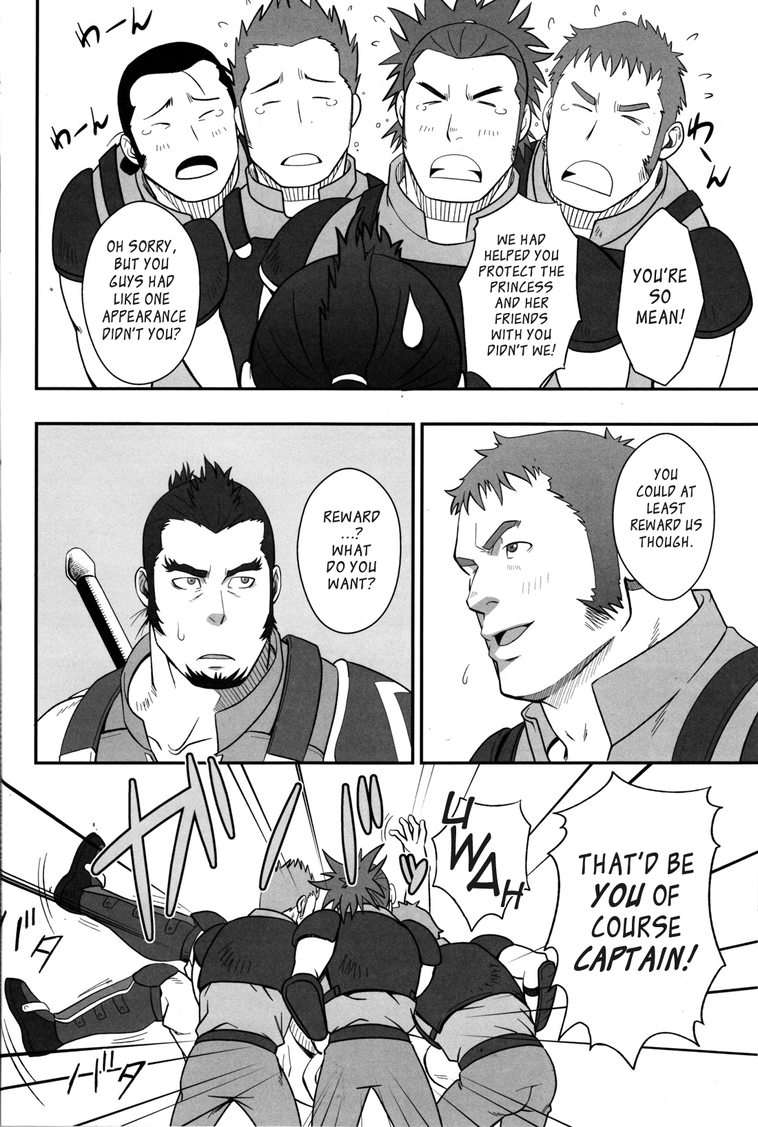 GRATE HEAVEN - Page 17