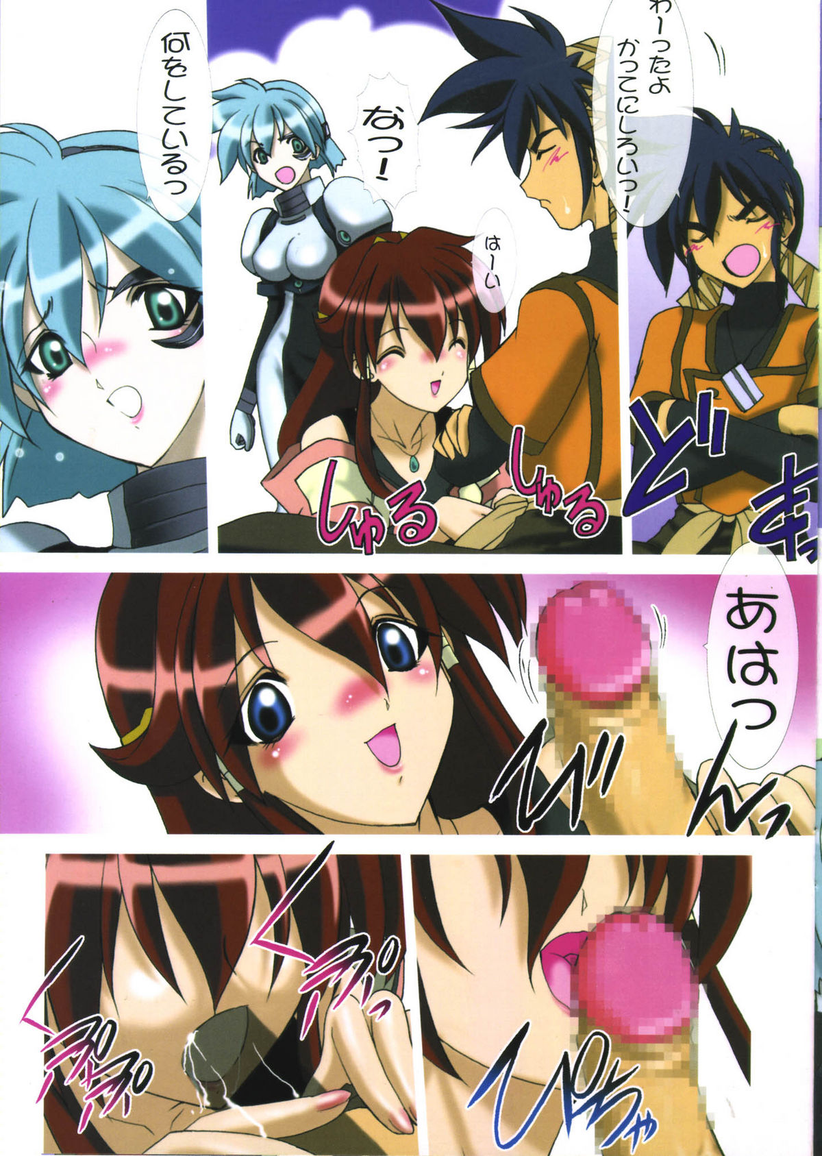 Preview page 7