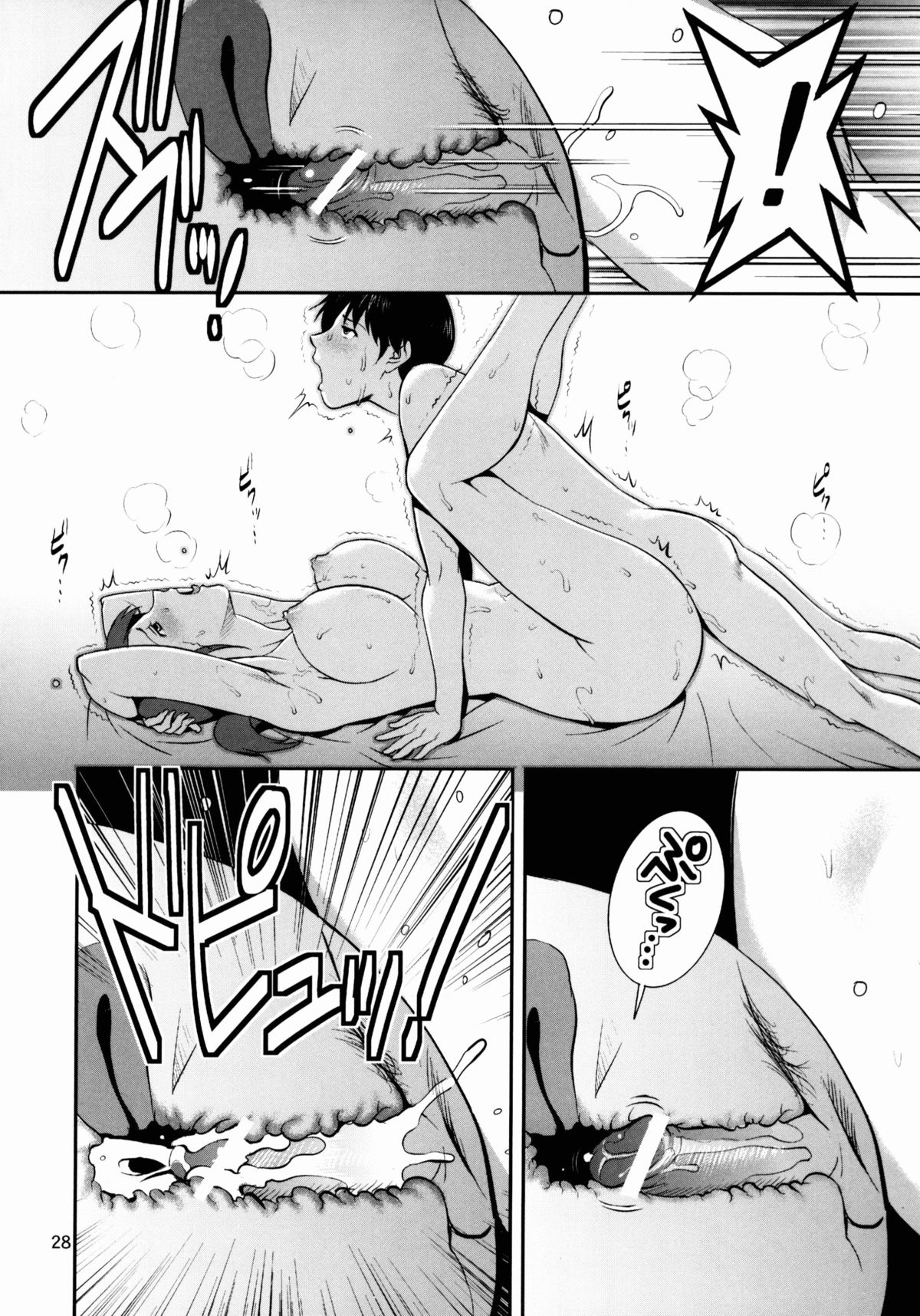 Forty and Fourteen - Page 28