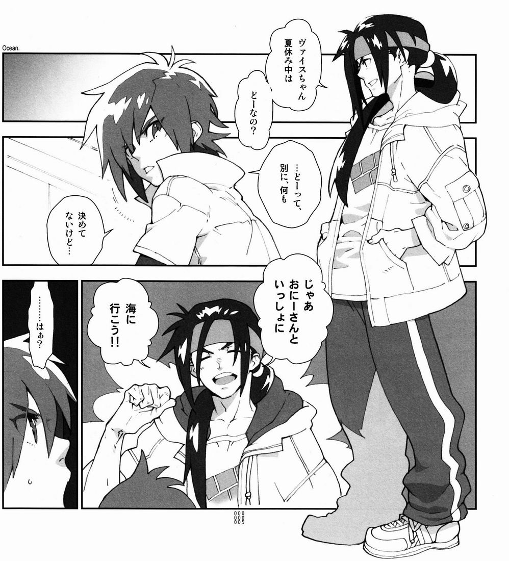 Yojouhan Seikatsu. 2011 Natsugou - Page 5