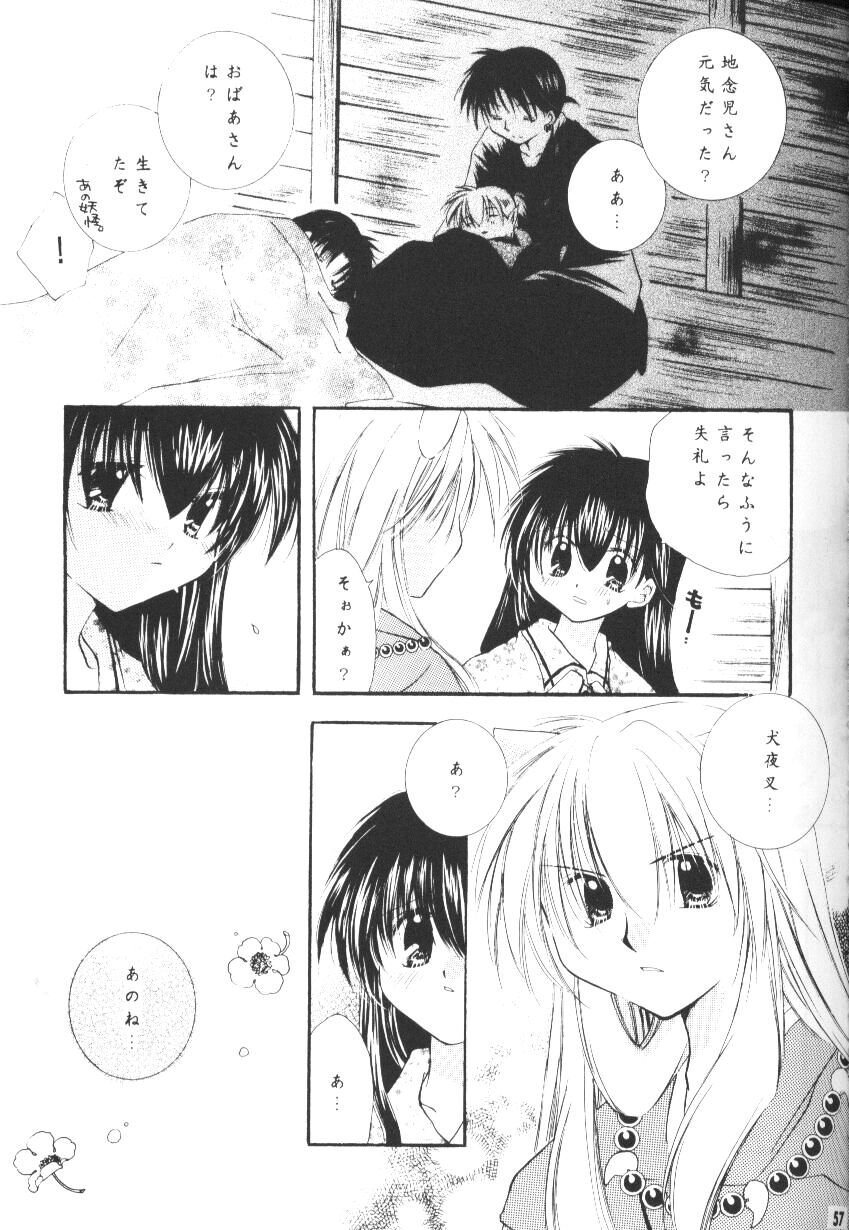 Hoshikuzu Drop - Page 54