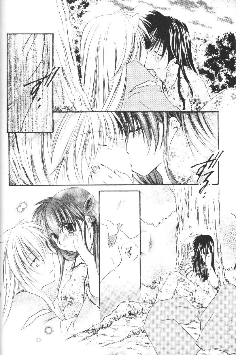 Hoshikuzu Drop - Page 59