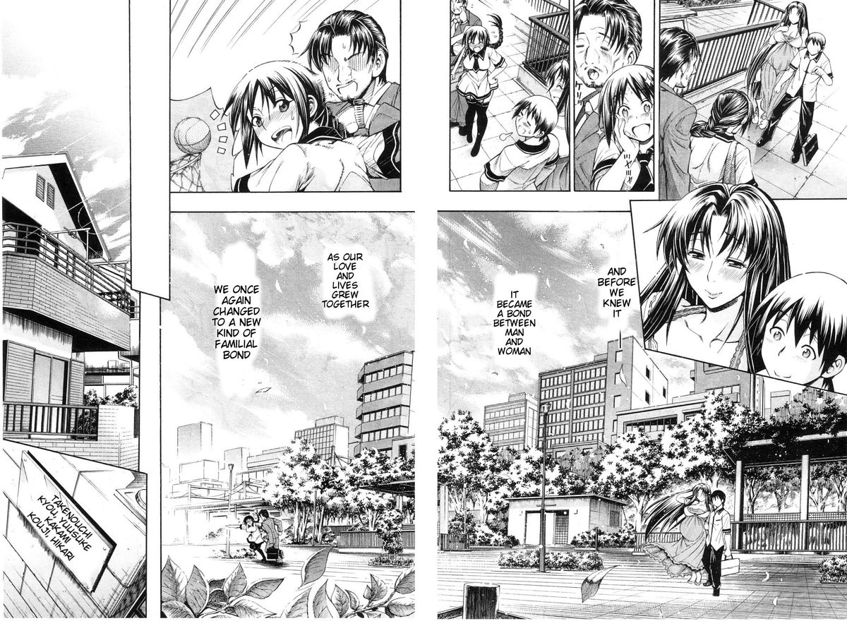 Himitsu no Sign - Secret Signature - Page 187