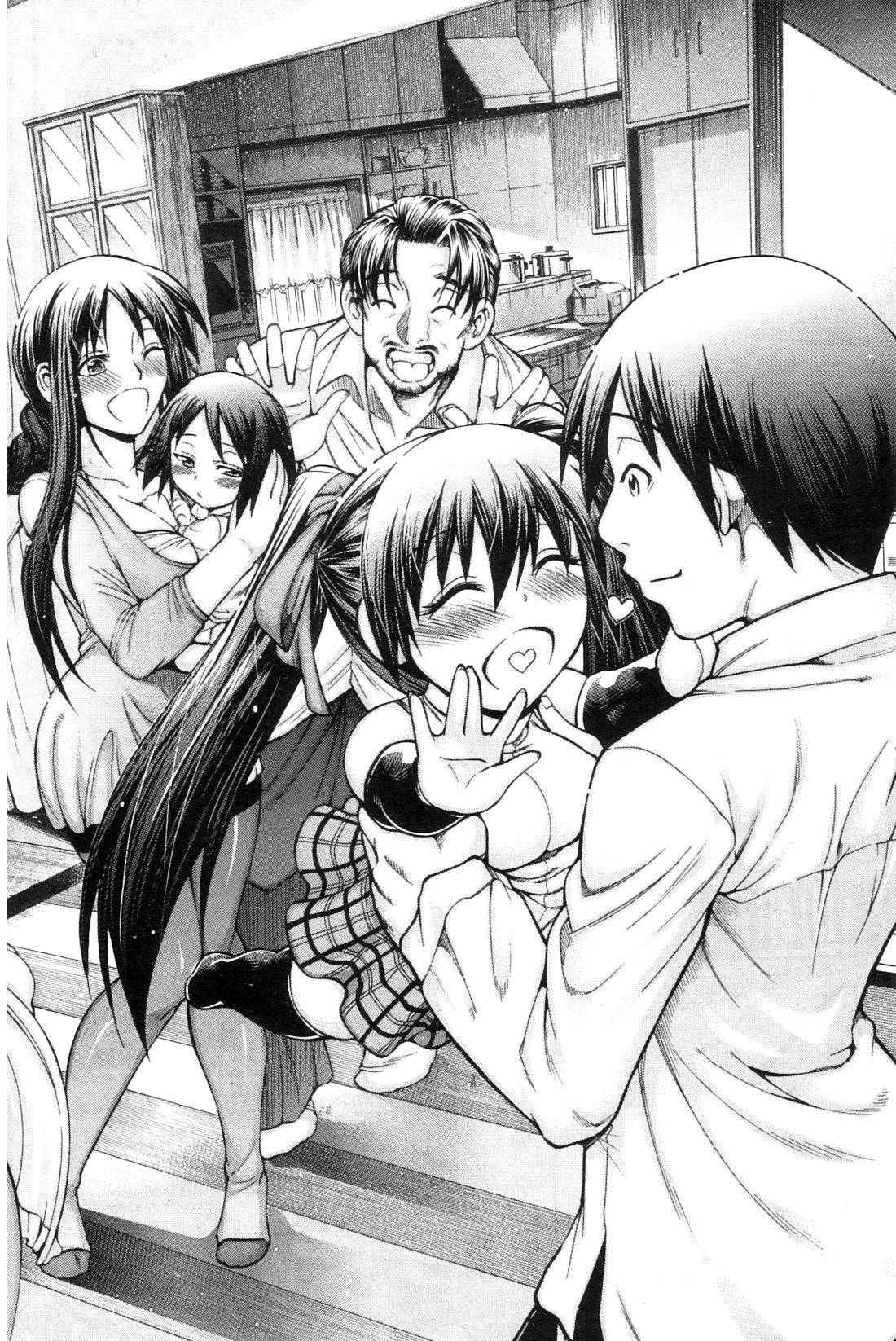 Himitsu no Sign - Secret Signature - Page 188