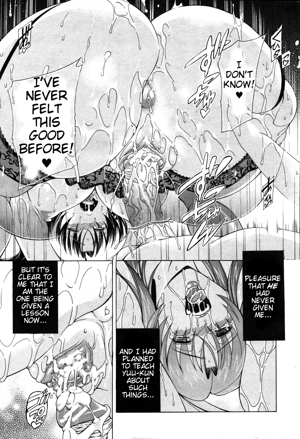 Himitsu no Sign - Secret Signature - Page 19
