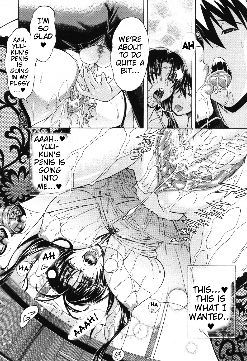 Himitsu no Sign - Secret Signature - Page 24