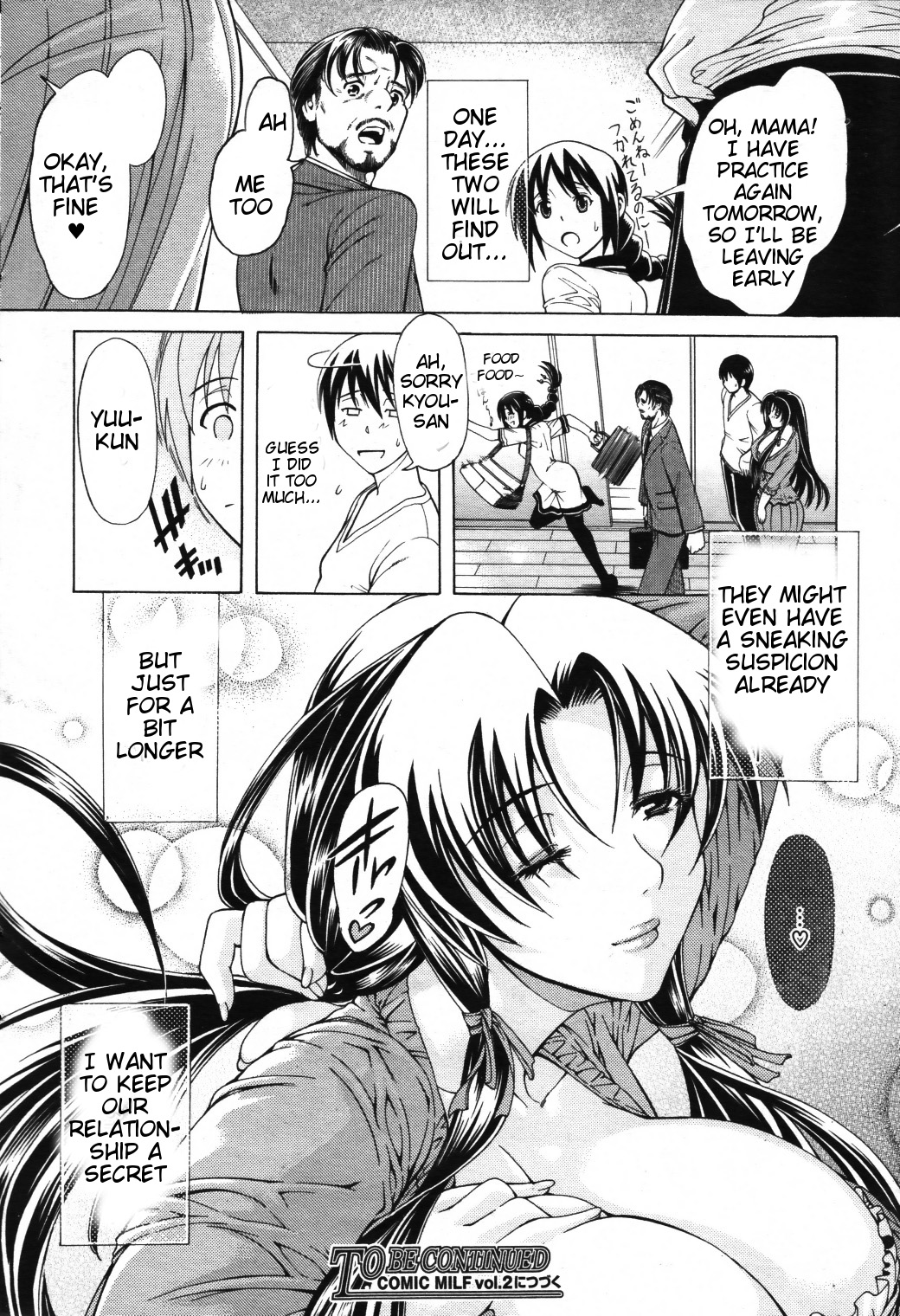 Himitsu no Sign - Secret Signature - Page 33