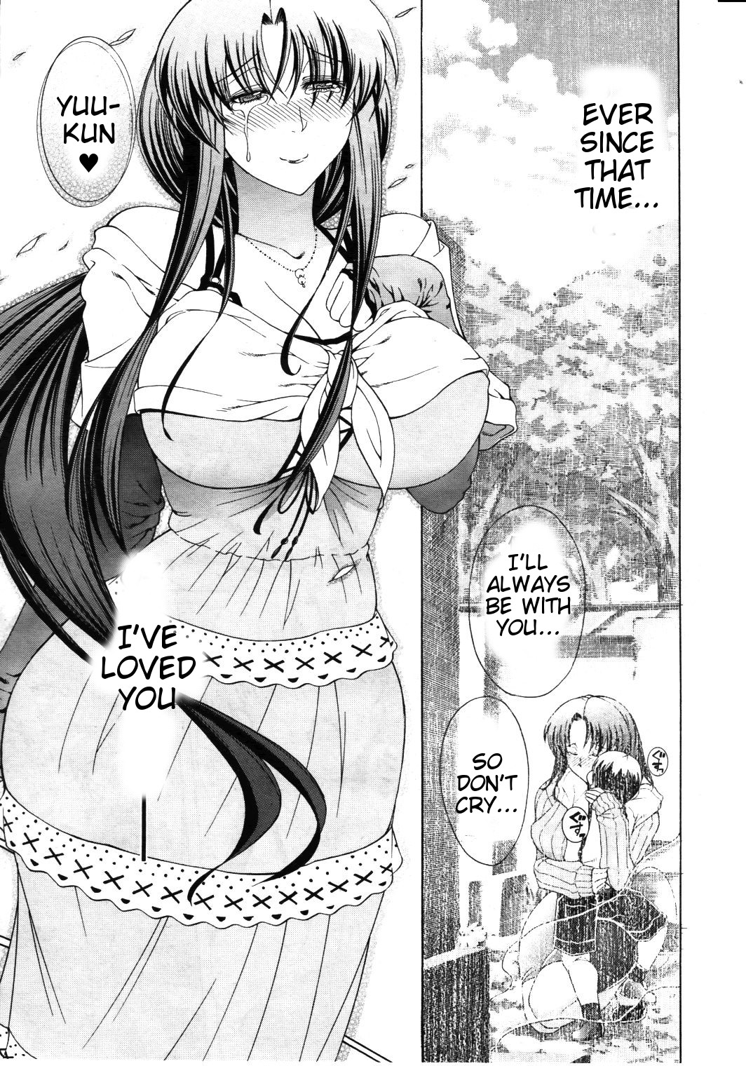 Himitsu no Sign - Secret Signature - Page 46