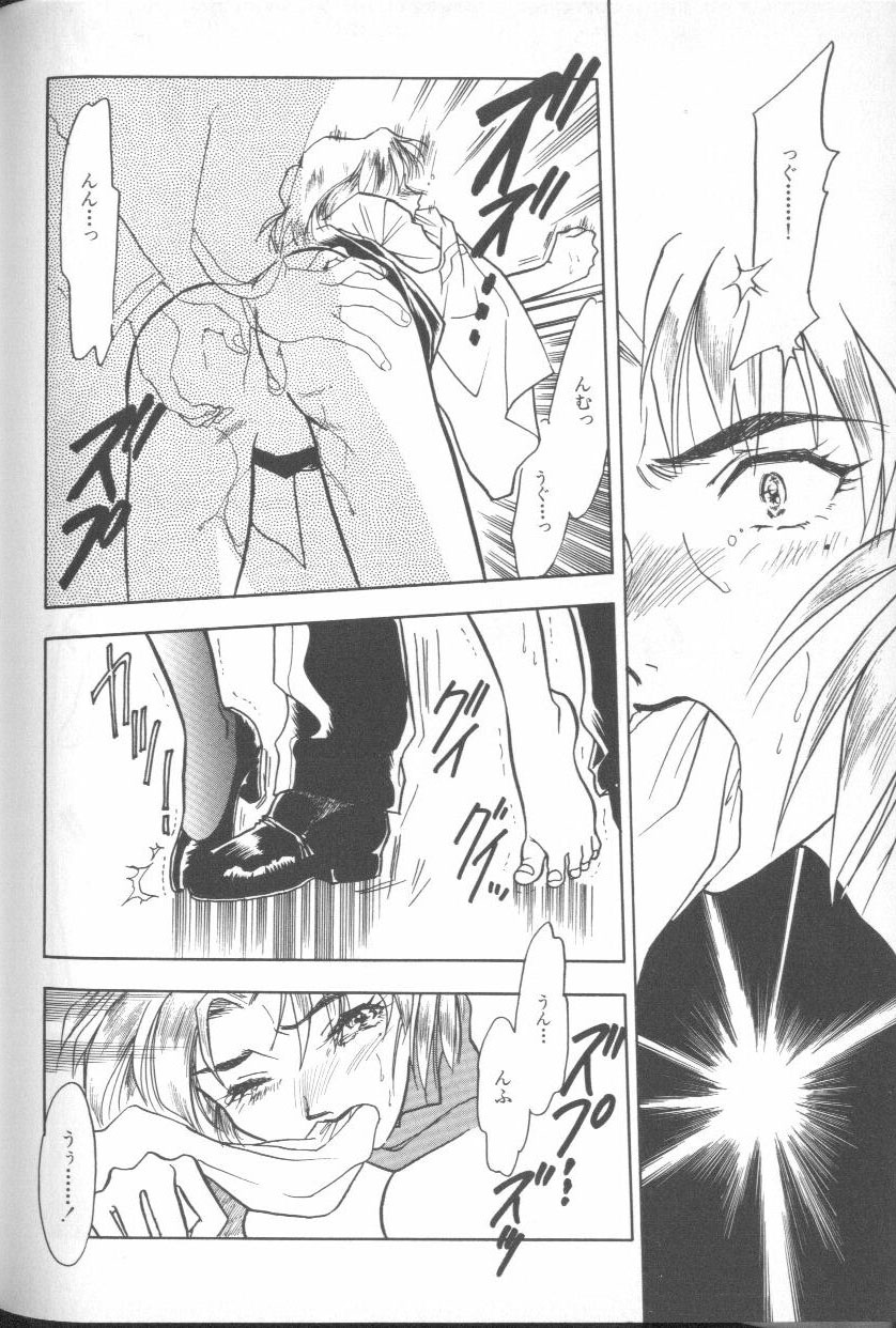 ANGELic IMPACT NUMBER 04 - Mokushiroku Hen - Page 167