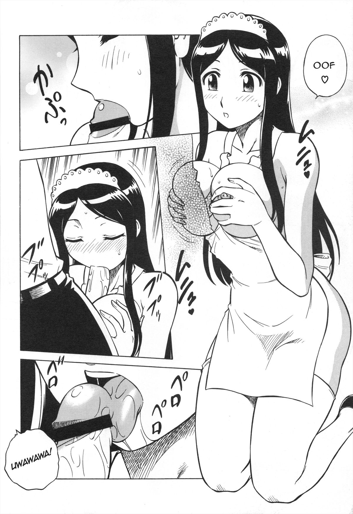 Mousou Oujo - Page 10