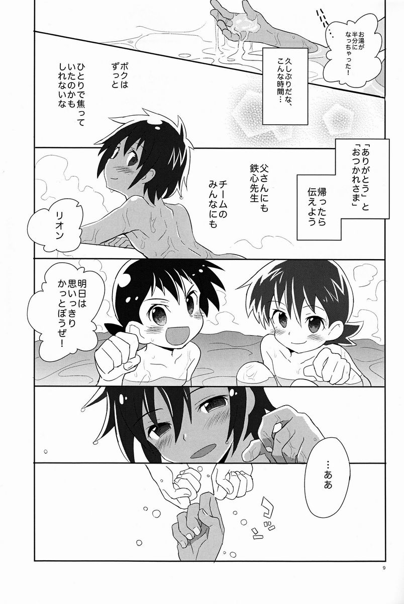 Preview page 8