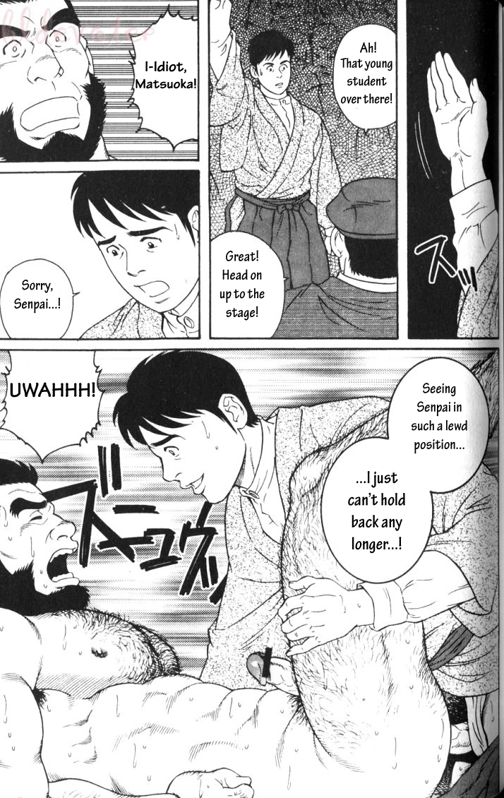 The Protege - Page 17