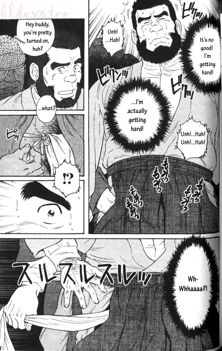The Protege - Page 9