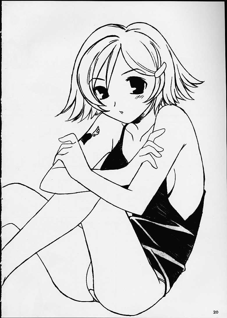 Akai Hanataba - Page 19