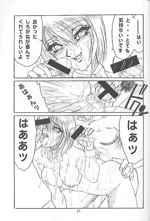 le cirque be chichikuri - Page 28