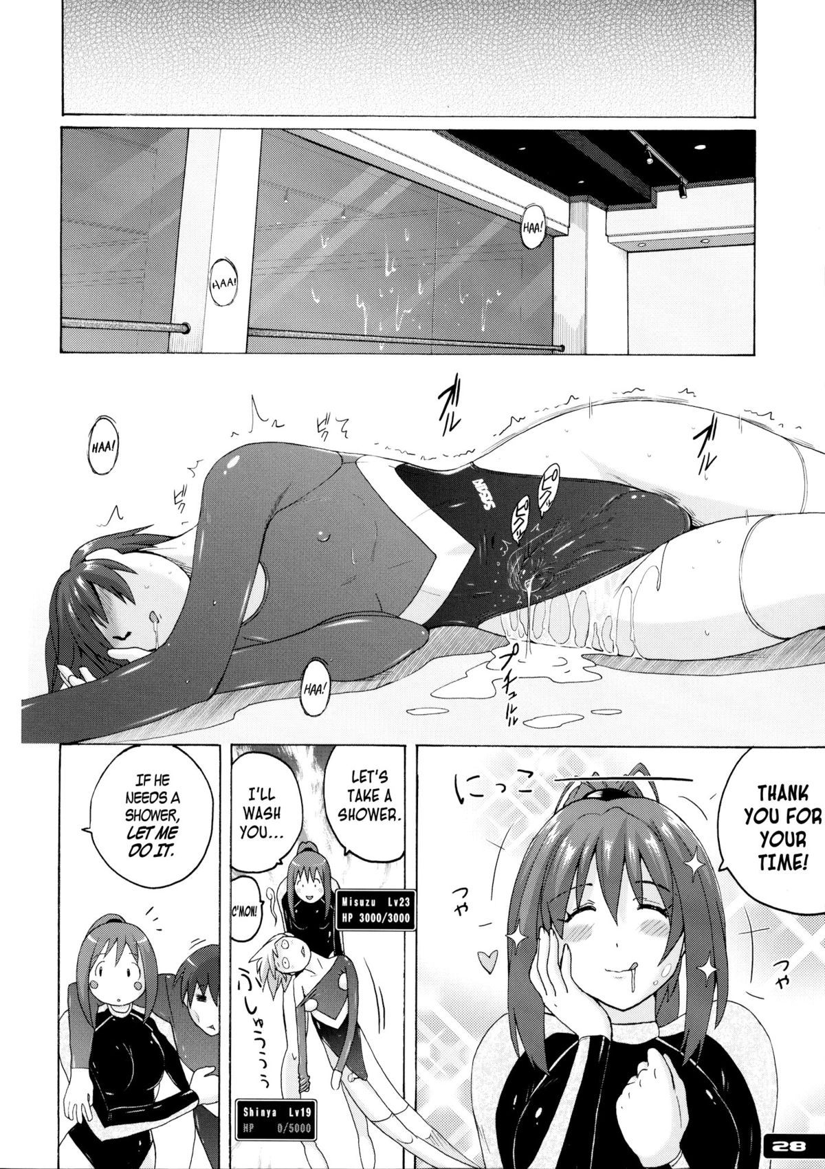 Pitapita Leotard - Page 27