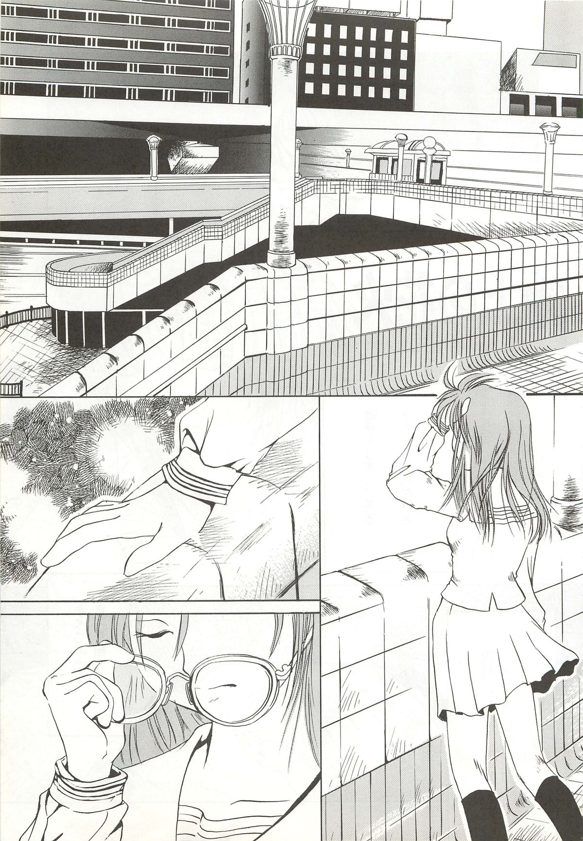 Yappari Meganekkou da yo ne!! - Page 47