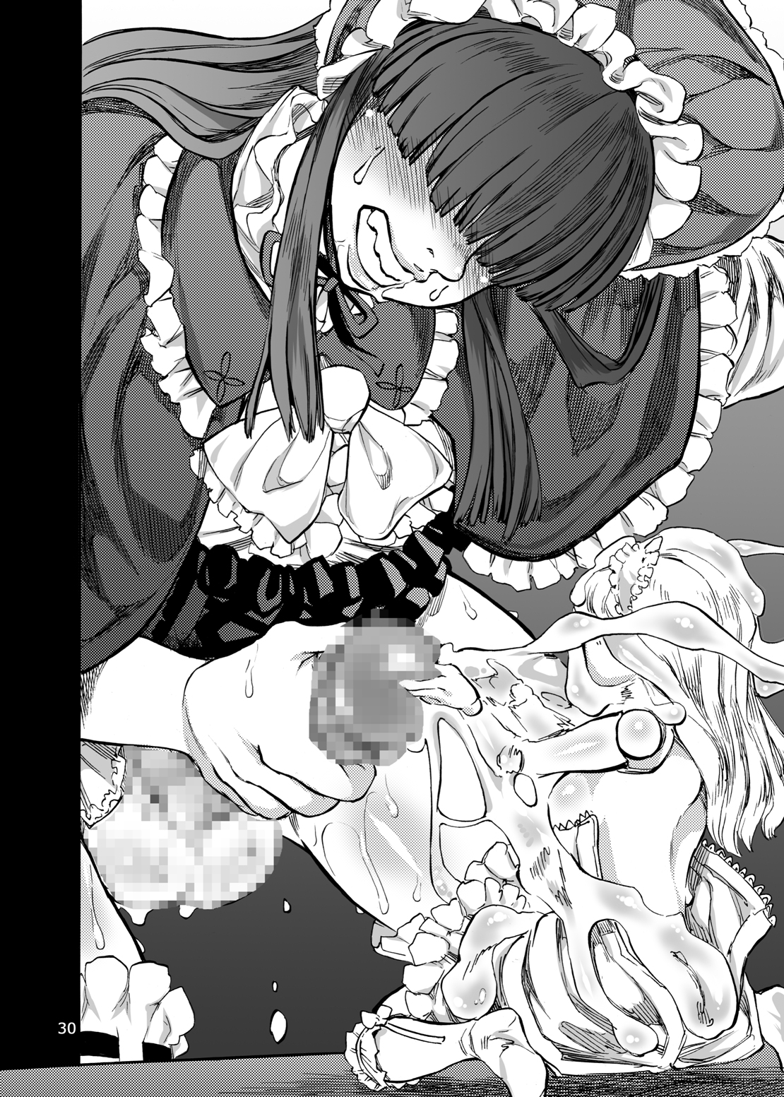 Himemiya Aoi no Futanari Counseling - Page 33